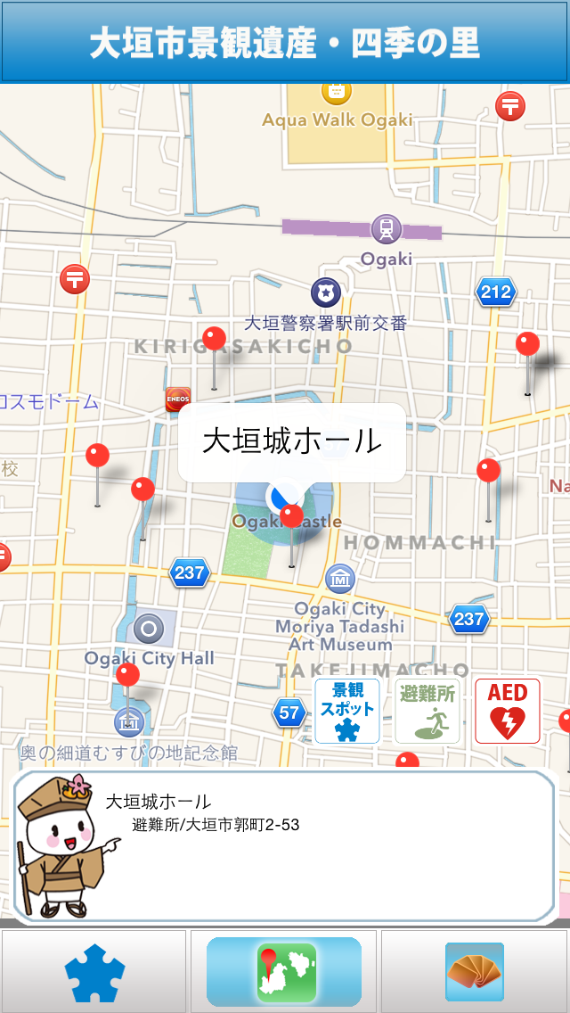 ogaki_hinan