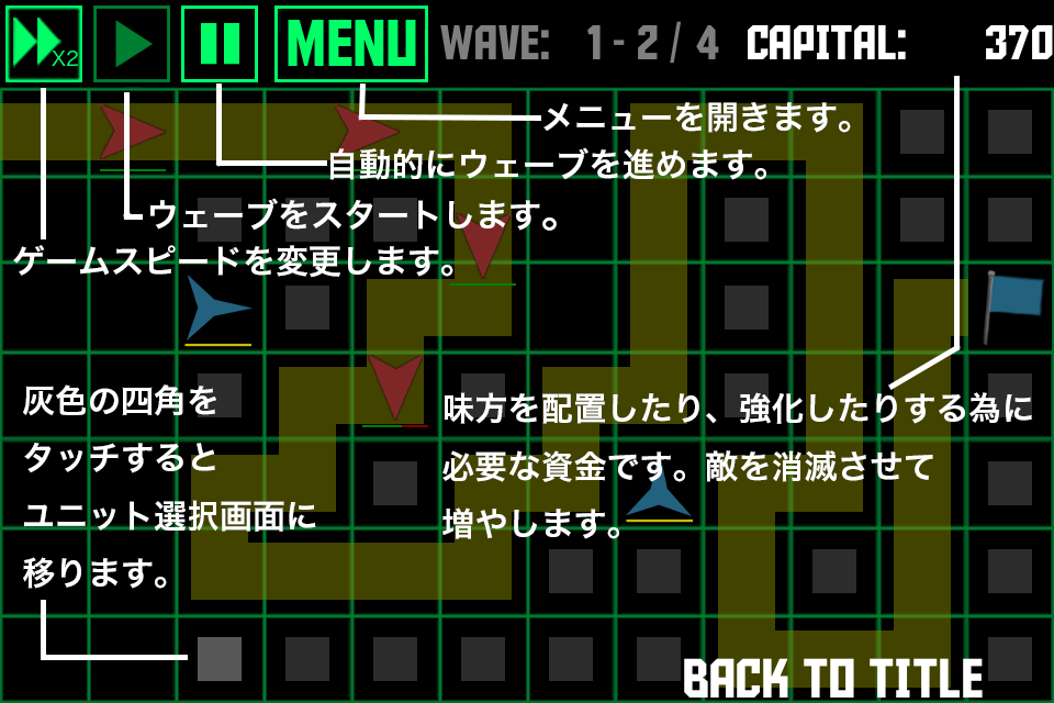GAME