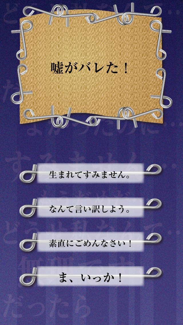 ネガティブ診断02