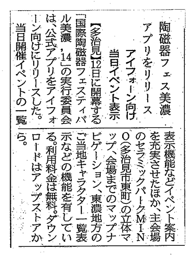 20140910094820