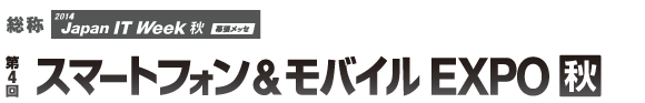 sma_header_logo14