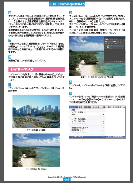 スクリーンショット 2014-11-14 21.51.09
