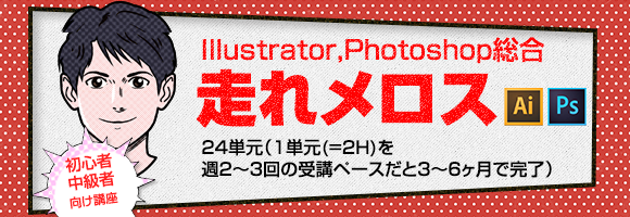 デザイン総合