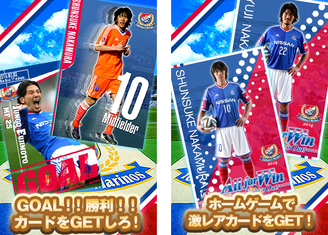 f_marinos02