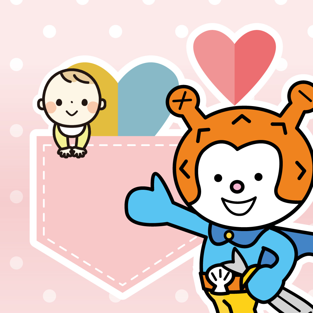 宮城県気仙沼市様「けせんぬま子育て情報ぽけっと」