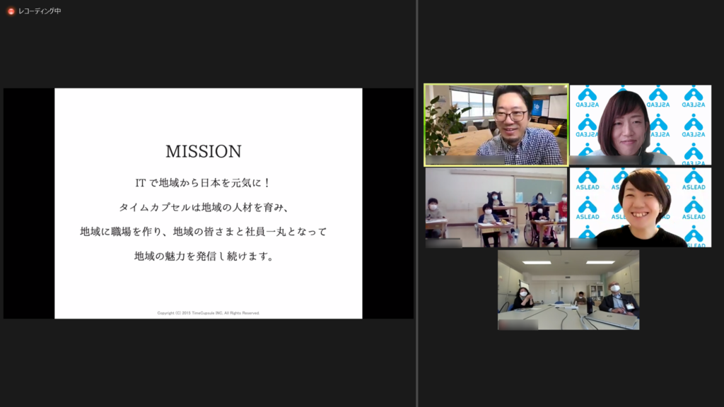沖縄県立鏡が丘特別支援学校