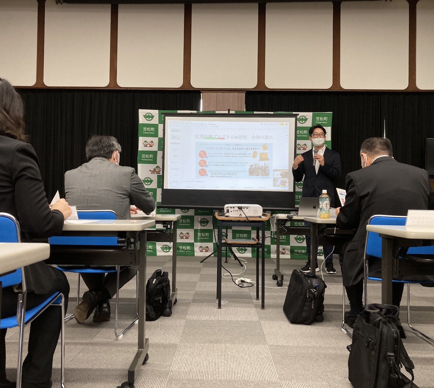 笠松町主催 起業体験プログラム2022 in笠松 